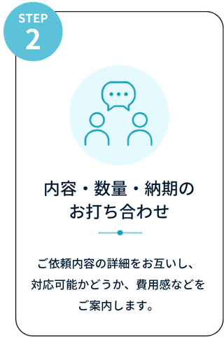 STEP2