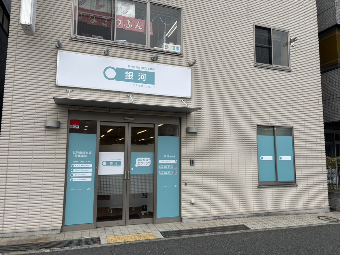 銀河の様子