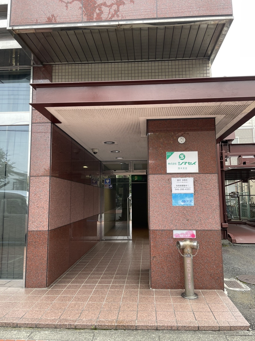 銀河 本厚木