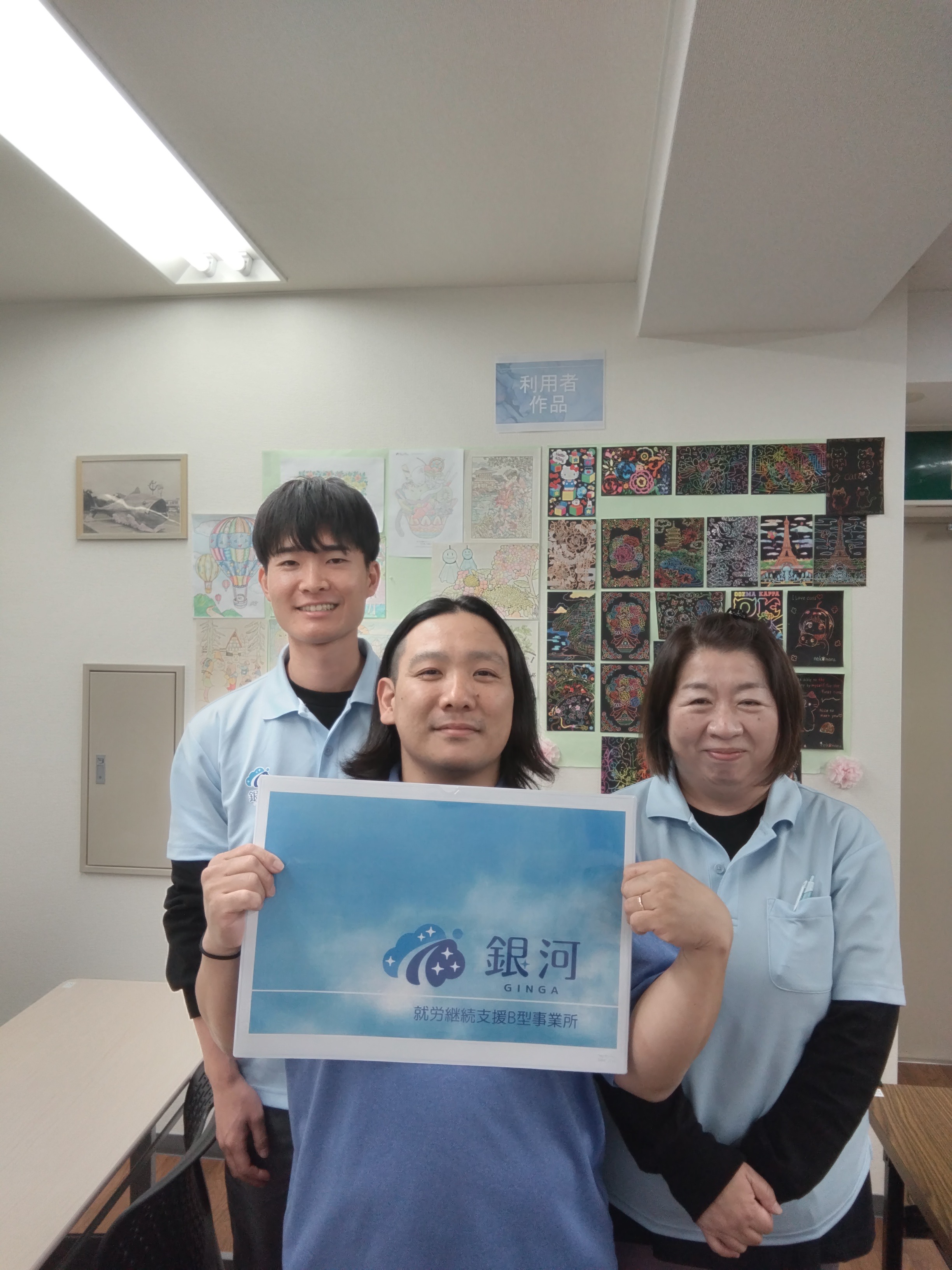 銀河 本厚木 スタッフ