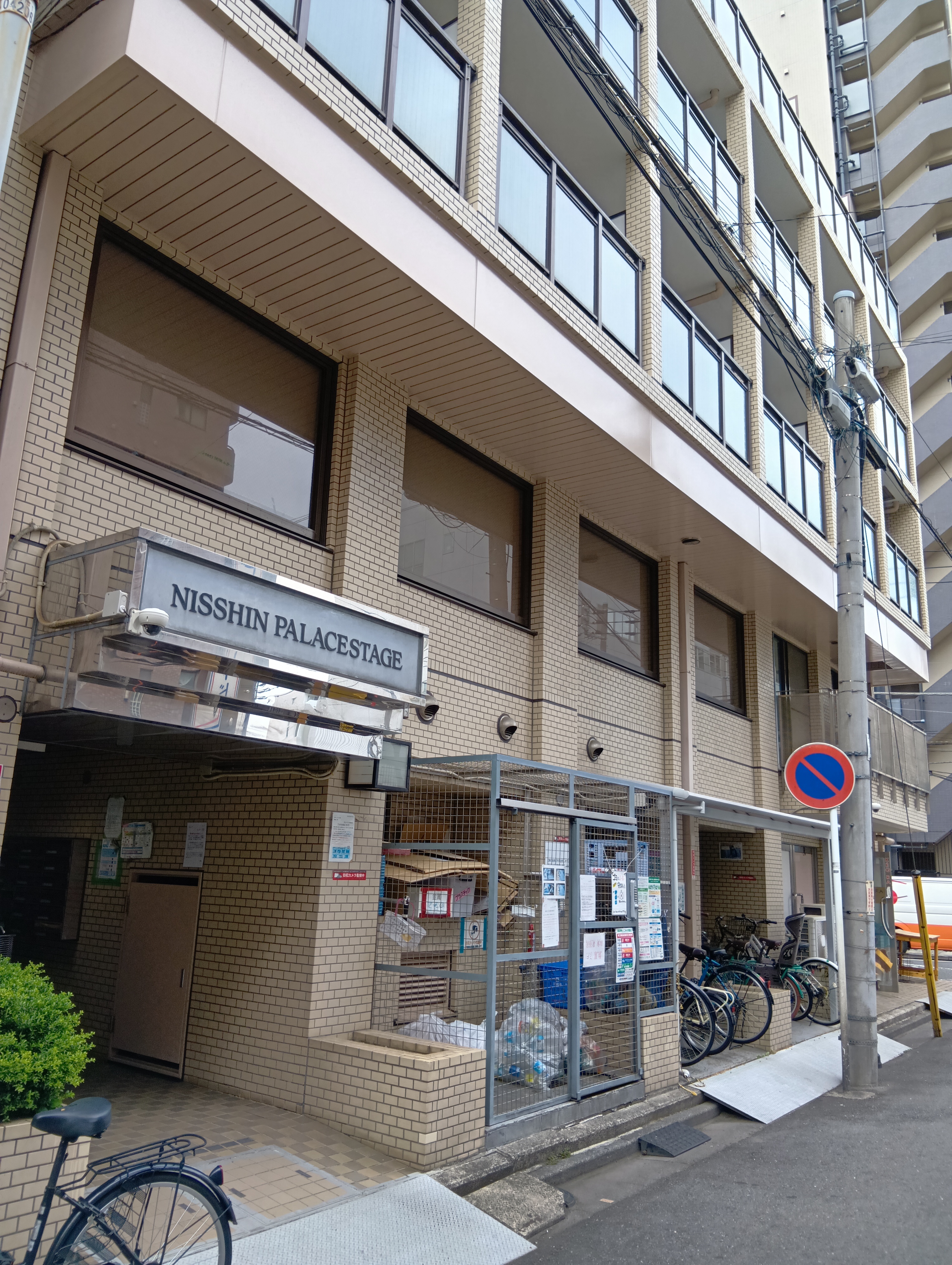 銀河 川崎