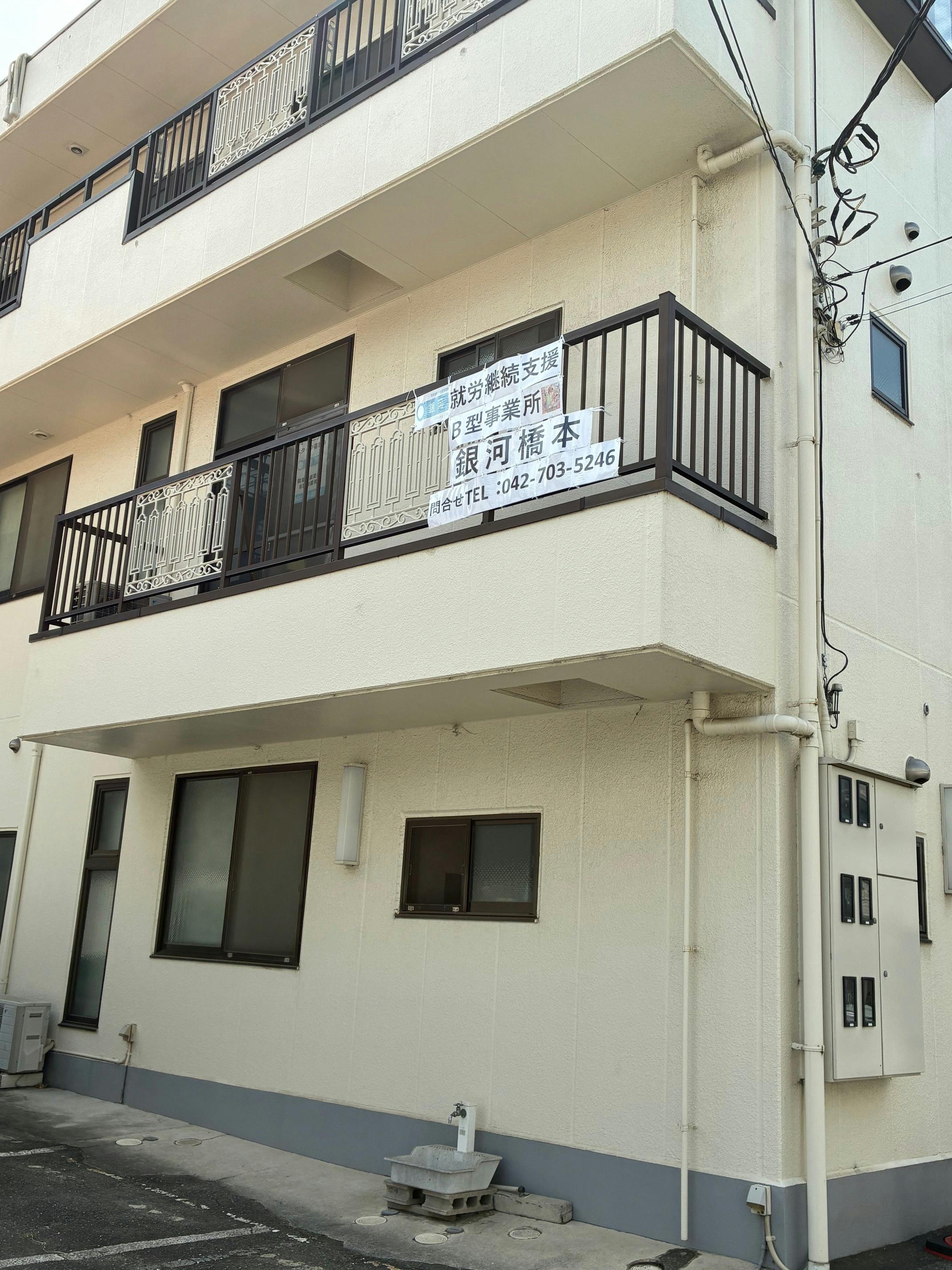 銀河 橋本