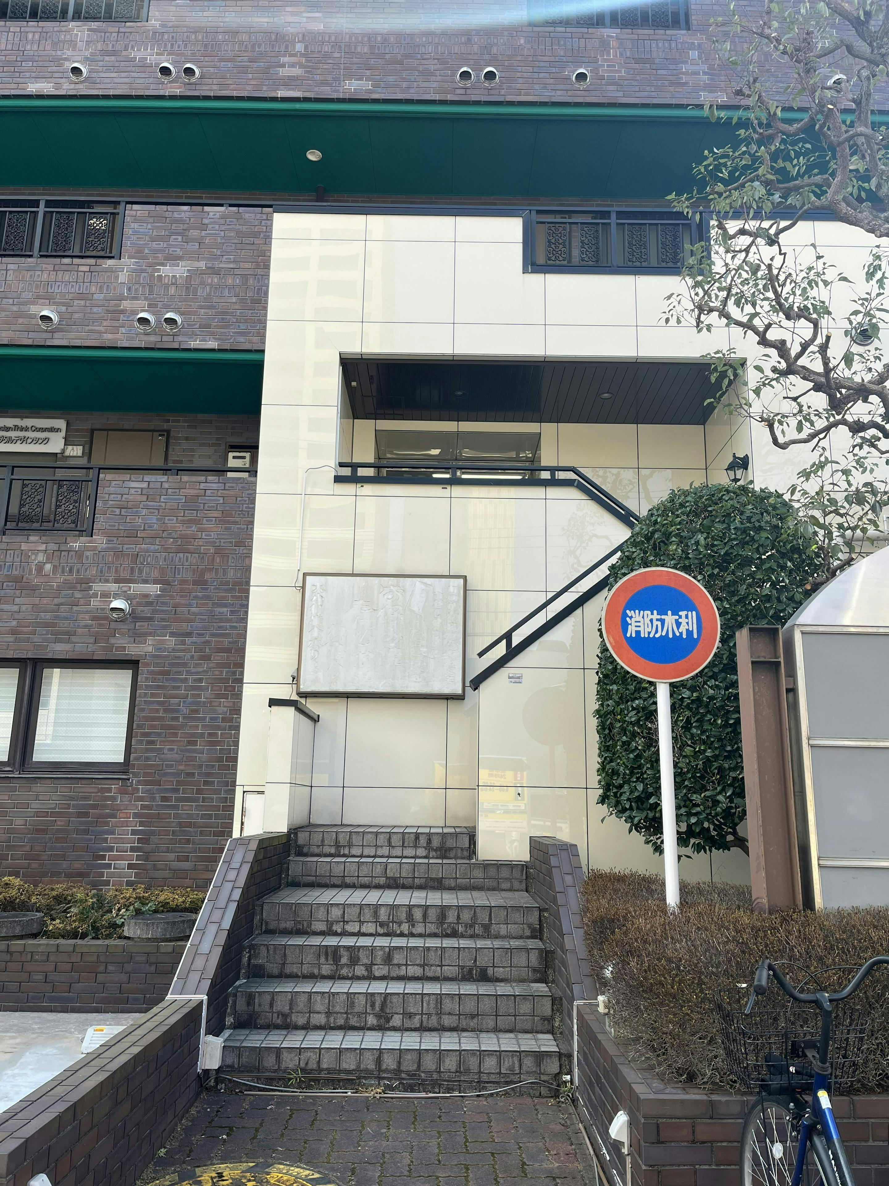 銀河 相模原