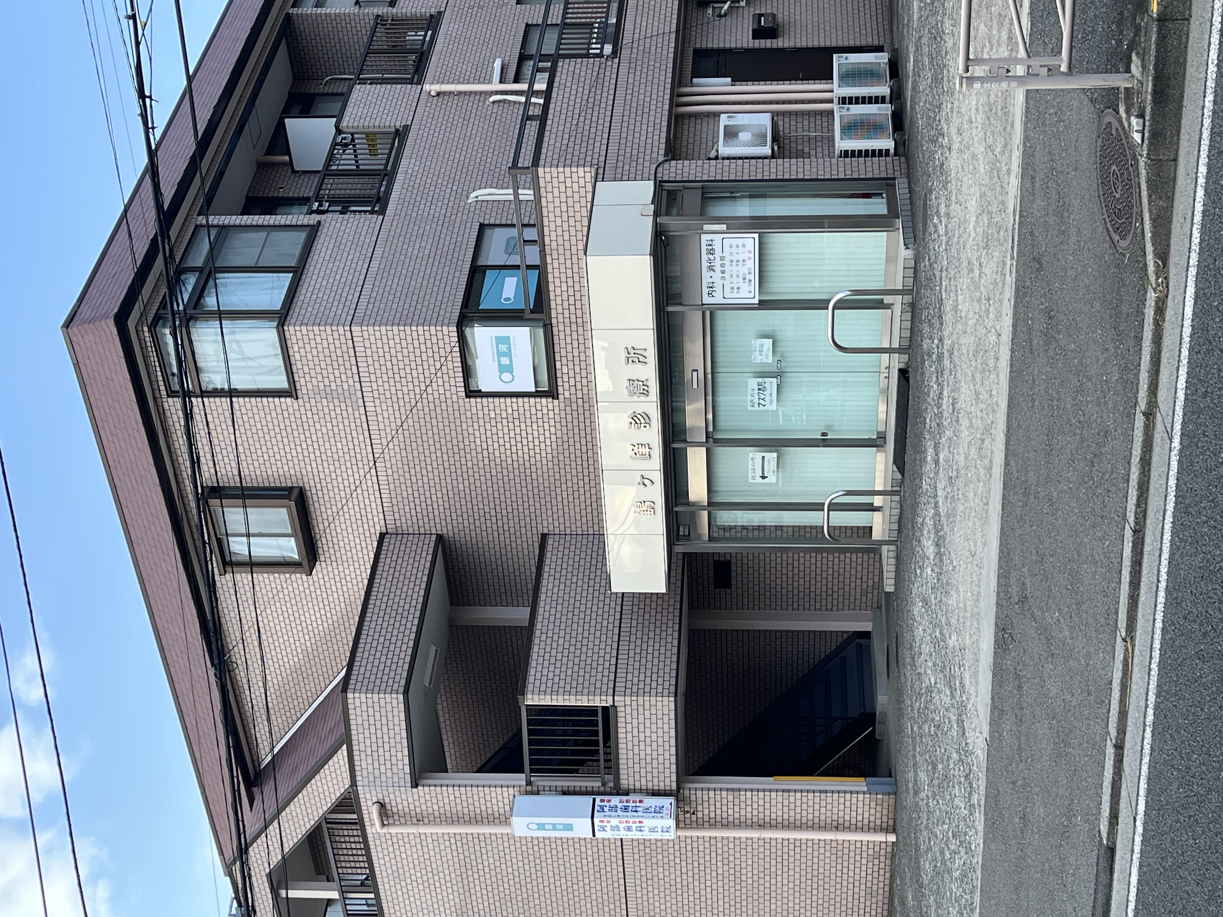 銀河 鶴ケ峰 事業所
