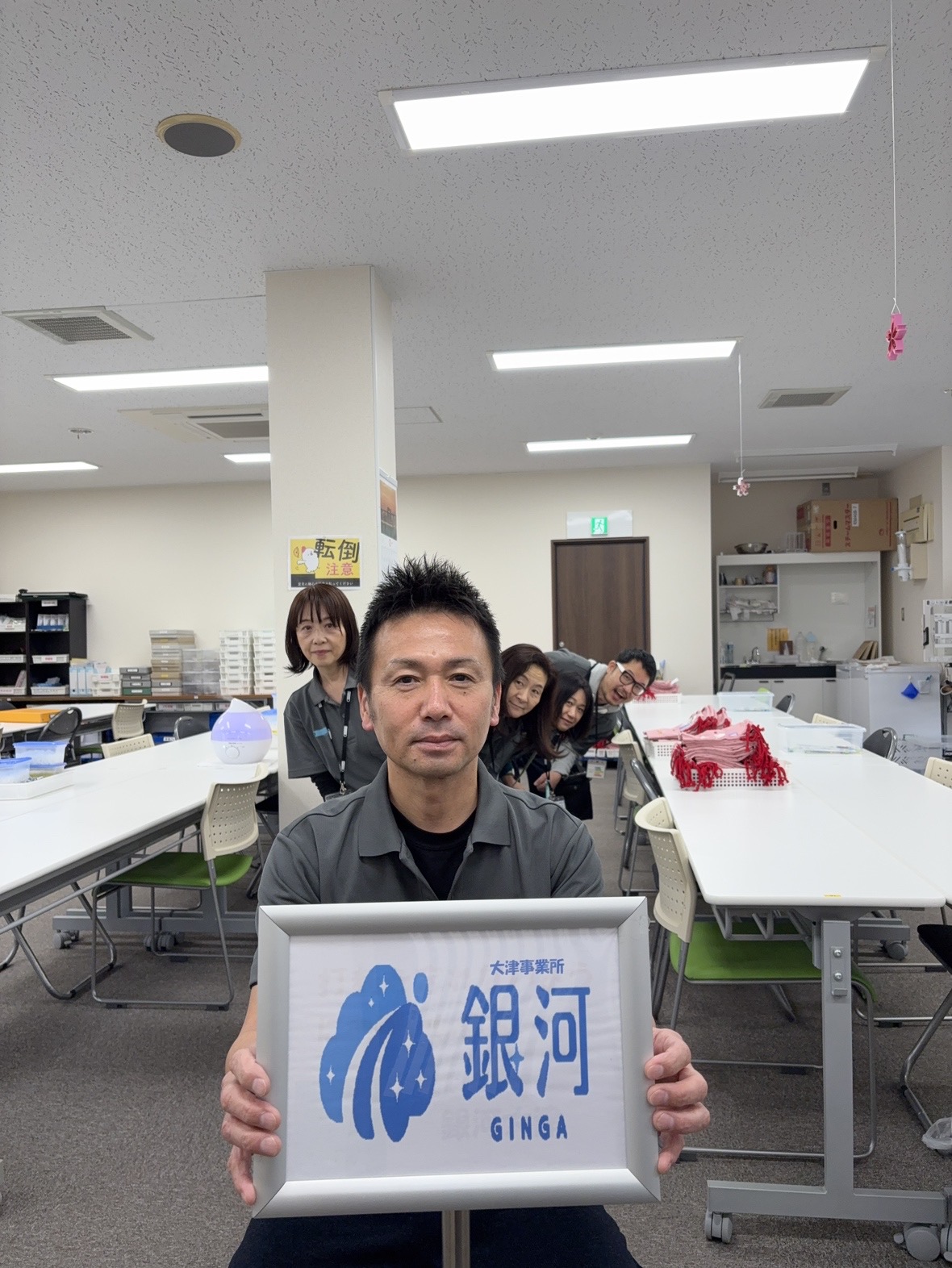 銀河 大津 スタッフ